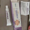 健医师紫草膏婴儿专用抑菌乳膏宝宝蚊虫叮咬红屁屁可搭湿疹止痒消包肿膏 实拍图