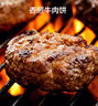 京东京造汉堡牛肉饼1kg10片早餐半成品汉堡肉饼空气炸锅食材 实拍图