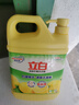 立白清新柠檬味洗洁精大桶1.5kg 除味去油去腥 餐具净洗涤灵洗碗液 实拍图