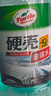 龟牌（Turtle Wax）硬壳玻璃水防冻-40°汽车冬季去油膜雨刮水强力去污2L*2瓶 实拍图