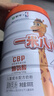 蒙牛一米八八儿童成长奶粉CBP赖氨酸高钙3-15岁800g*2罐 实拍图