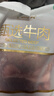 月盛斋进口原切牛肋条净重800g 送秘制百年老汤汤包 炖煮生鲜【真原切】 实拍图