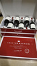 轩唐智利进口14.5度红酒整箱卡曼尼干红葡萄酒礼盒装送礼 到手12瓶 实拍图