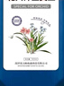 花大师兰灵王兰花专用营养液肥料多箭素兰陵王兰花肥料兰菌王催芽促花肥 兰灵王525ml  富含兰菌 不是清液 实拍图
