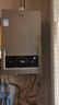 海尔（Haier）【MODEL】13升燃气天然气热水器家用 低水压启动【国家补贴15%】节能速热 上门安装13MODEL(12T)U1 实拍图