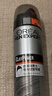 欧莱雅男士清爽控型喷雾发胶200ml 三孔喷雾持久定型 清爽定型喷雾男  实拍图