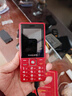 飞利浦（PHILIPS）E536 老年人手机4G全网通超长待机大声音大屏大字体儿童中小学生老人专用按键功能机备用机 绚丽红 实拍图