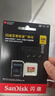 闪迪（SanDisk）256GB TF(MicroSD)内存卡 4K极速金卡A2 V30 U3行车记录仪 运动相机无人机 监控存储卡 读190MB/s 实拍图
