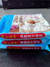 广州酒家 黑猪肉小笼包300g*3袋 36个  黑猪肉馅 儿童早餐 面点速食 包子 实拍图