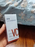 透真左旋VC焕白精华液去黄提亮抗皱紧致烟酰胺双抗精华 抗氧化维C亮肤 实拍图