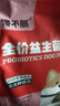 馋不腻天然狗粮益生菌无谷比熊泰迪柯基博美吉娃娃幼成犬小型犬粮1.5kg 实拍图