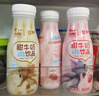蒙牛甜牛奶饮品草莓味含乳饮料250g*15瓶 佐餐解腻伴侣 送礼盒装 实拍图