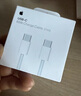 Apple/苹果 USB-C/type-c转闪电充电线-1米 数据线苹果充电线手机充电线 适用于iphone14/iphone13 实拍图
