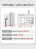 米家【10周年新品】小米净水器S1 1200G家用大通量5年长效RO反渗透过滤直饮净饮一体净水机 MR1272-A 实拍图