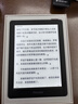 掌阅（iReader）Light4 Turbo 6英寸智能阅读本 电子书阅读器 墨水屏电纸书 平板电脑学习看漫 便携笔记本 沉墨 实拍图