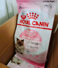皇家幼猫猫粮 幼猫奶糕 K36 通用粮 4-12月 2KG 实拍图