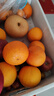 京鲜生 爱媛果冻橙 净重5斤 单果130g起 生鲜水果桔子礼盒 实拍图