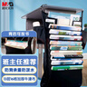 晨光(M&G)文具课桌挂书袋书本课桌收纳袋桌边书桌侧面学生书袋初高中学生 黑色ADM929WSA 实拍图