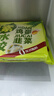 思念灌汤鸡蛋韭菜水饺360g*3袋约54只 速冻饺子早餐食品速食蒸饺煎饺 实拍图