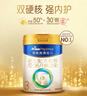 美素佳儿（Friso）皇家幼儿配方奶粉 3段（1-3岁幼儿适用）800g 乳铁蛋白 (新国标) 实拍图