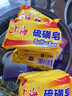 上海【京东金榜】香皂硫磺皂肥皂沐浴洗头洗脸洗发控油沐浴露男85g*5 实拍图