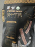 蒙都 超干粗条牛肉干 原味200g 约九成风干 零食 肉干肉脯 清真 实拍图