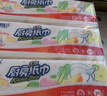 心相印厨房抽纸 70抽12包 食品级吸油吸水纸 懒人抹布一次性纸巾整箱 实拍图