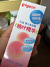 贝亲（Pigeon）桃子水  婴儿爽身露 四季通用 200ml  *2 实拍图