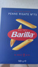 百味来Barilla意大利进口 #73笔形意大利面500g 低脂意面通心粉斜切意粉 实拍图