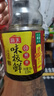 海天 生抽酱油1.9L+蚝油700g组合装 味极鲜系列【特级酱油】 实拍图