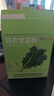 京东京造 羽衣甘蓝粉 青汁搭配燕麦片麸皮膳食纤维代餐90g（3g*30条） 实拍图