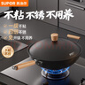 苏泊尔（SUPOR）有钛铁不粘 无涂层炒锅34cm锤纹铁锅燃气电磁炉炒菜锅EC34AYT02 实拍图