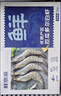 鲜京采 厄瓜多尔白虾 净重3斤/盒 特大号20-30规格   30-45只/盒 实拍图