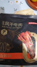京东京造风干牛肉香辣味500g量贩装0添加防腐剂优选原料手撕肉脯内蒙特产 实拍图