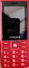 飞利浦（PHILIPS）E536 老年人手机4G全网通超长待机大声音大屏大字体儿童中小学生老人专用按键功能机备用机 绚丽红 实拍图