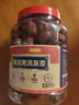 好想你京觅联名特级灰枣1kg精选免洗即食红枣新疆特产 实拍图
