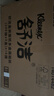 舒洁（Kleenex）抽纸马蹄莲盒装纸抽2层200抽*3盒纸巾抽纸卫生纸餐巾纸擦手纸 实拍图