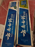 云南白药牙膏口腔护理经典套装 护龈亮白祛渍 清新口气3支装535g+牙刷2支 实拍图