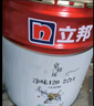 立邦乳胶漆内墙漆京雅居净味120防潮易擦洗无添加室内漆18L/约25kg 实拍图
