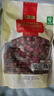 贡苑花草茶叶【绿色食品】玫瑰花茶200g特平阴级大朵胎玫瑰无硫磺 实拍图