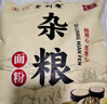 美玏 大黄米面粉5斤*1袋粗粮面糕面窝窝头炸年糕黍子面杂粮面山西特产 实拍图