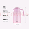 膳魔师（THERMOS）1500ML保温壶高真空不锈钢商务家用大容量热水壶THX-1500-PK 实拍图