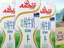 安佳（Anchor）脱脂牛奶 3.6g蛋白质牛奶 新西兰原装进口草饲1L*12盒 实拍图
