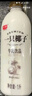 光明 一只椰子 1L*2瓶 牛乳饮品 低温椰子风味牛奶 [源头直发] 实拍图