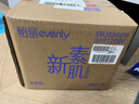 怡丽医护级卫生巾套装棉柔整箱日用组合240mm80片京东自营姨妈巾 实拍图