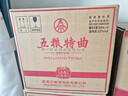 五粮液股份五粮特曲二代浓香型白酒52度500ml*6瓶整箱新老包装 实拍图