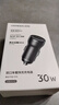 绿联车载充电器 30W点烟器一拖二双USB口快充转换器插头适用苹果17华为小米 实拍图