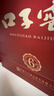 口子窖 小池窖特酿 兼香型白酒 52度 500ml*2 国色天青礼盒 送礼礼品 实拍图
