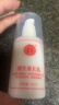 同仁堂（TRT）维生素e乳膏秋冬季补水保湿缓解皮肤干燥起皮润肤乳全家全身可用 100ml*2瓶 实拍图