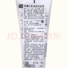 莎娜（SANA）日本豆乳美肌浓润洗面奶女高保湿补水洁面乳干皮秋冬150g 实拍图